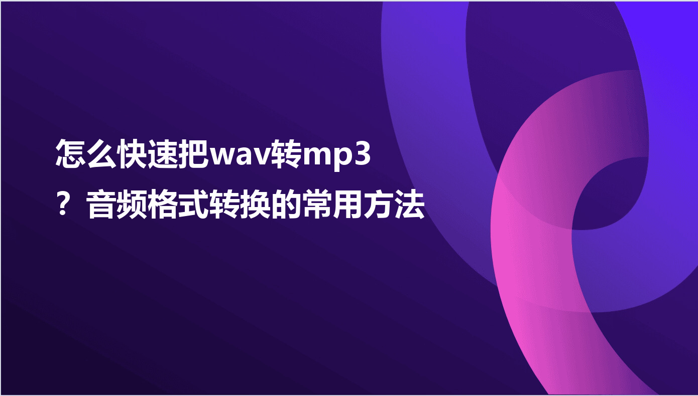 FreeRIP MP3 WAV ת MP3 �̳�