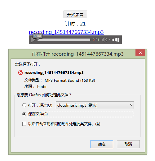 FreeRIP MP3 ���� �����ʽ ������