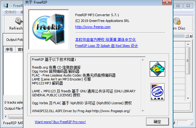 FreeRIP MP3 ����ת�� �ļ��� ����