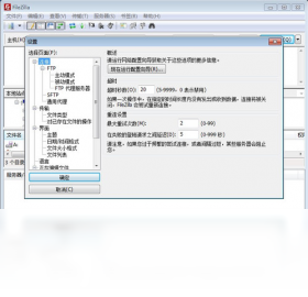FileZilla3.66.5 �ļ�����ر����н�ͼ