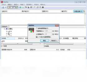 FileZilla3.66.5 �ļ�����ر����н�ͼ