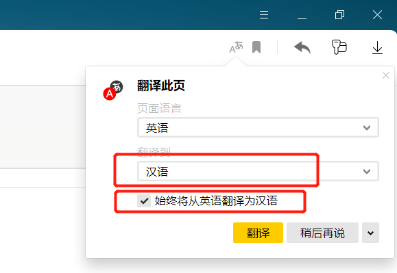 Yandex����� ������ҳ �Զ���