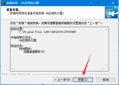 ARӦ��ִ���� ���԰� ���н���