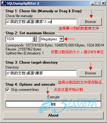 SQLDumpSplitter 数据库拆分工具 界面