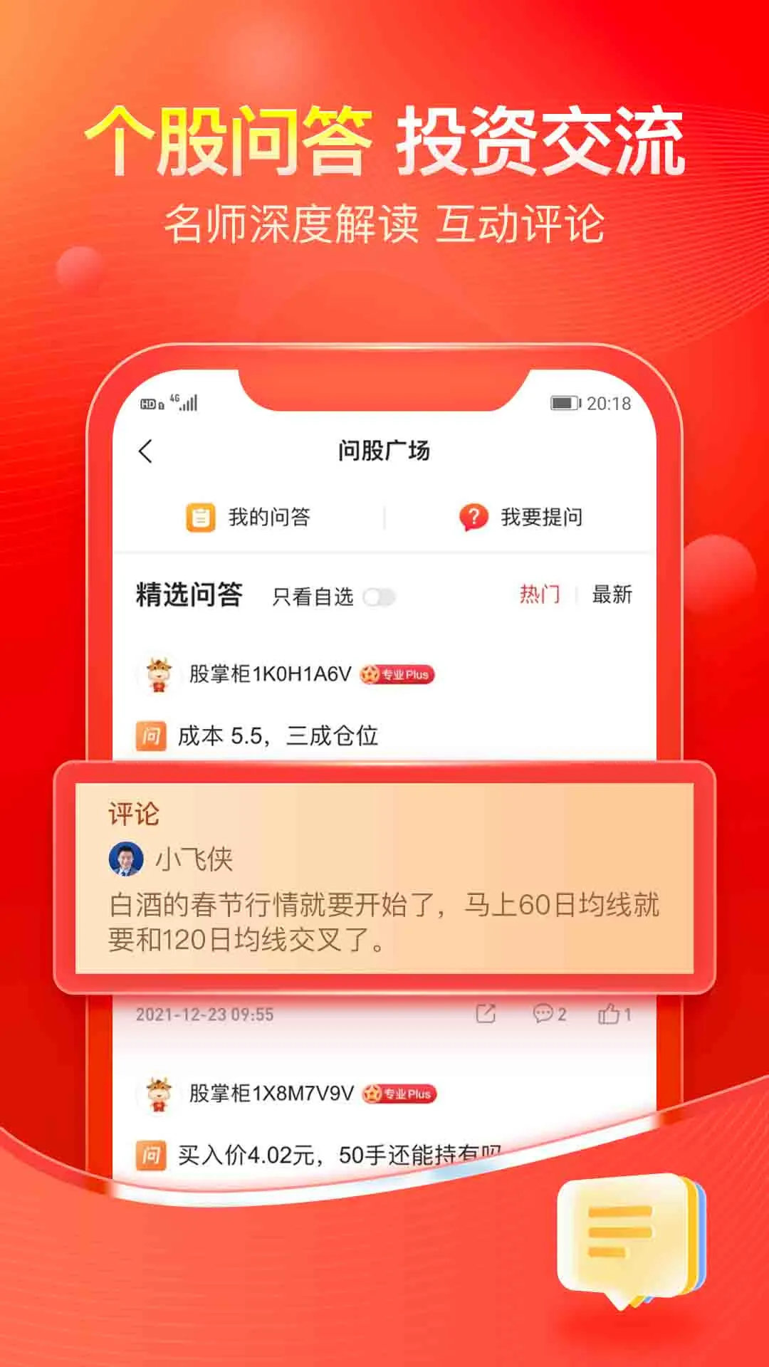 ���ƹ�7.6.4 �ٷ������н�ͼ