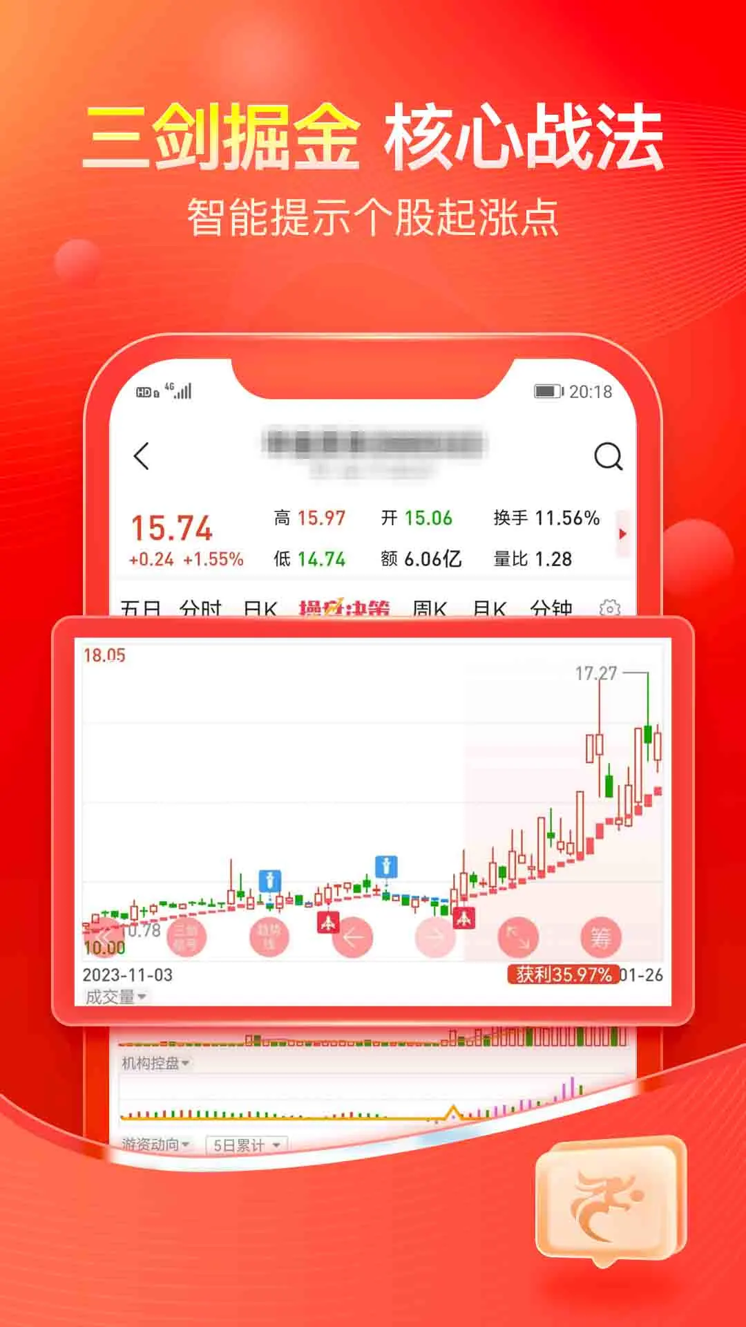 ���ƹ�7.6.4 �ٷ������н�ͼ