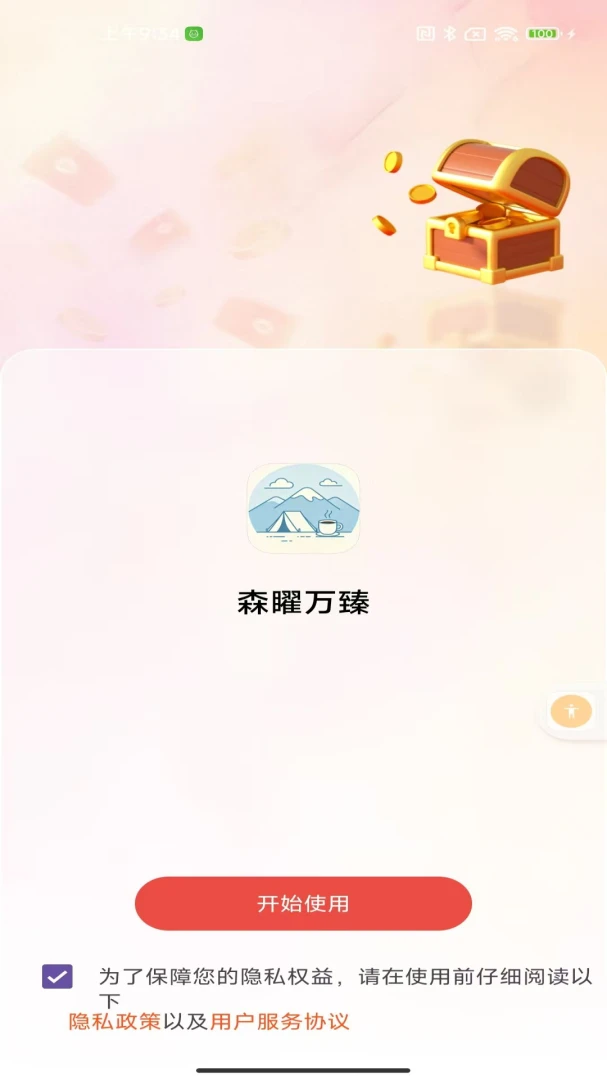 ���ϱ�2.0 �ٷ������н�ͼ