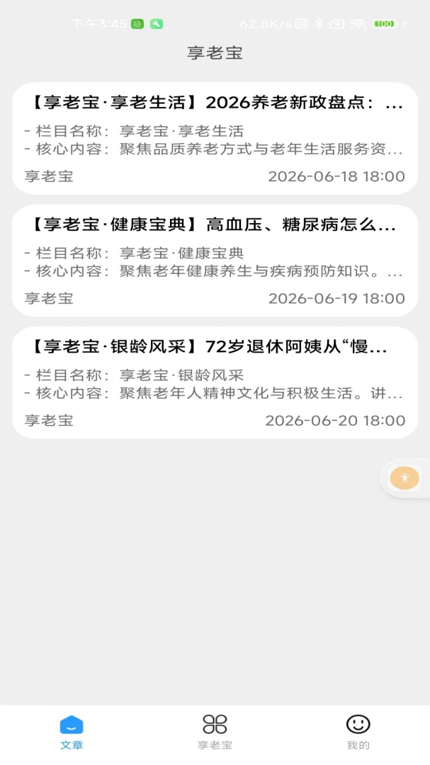���ϱ�2.0 �ٷ������н�ͼ