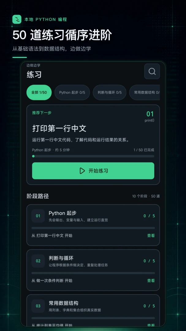 python�����������ͼ3