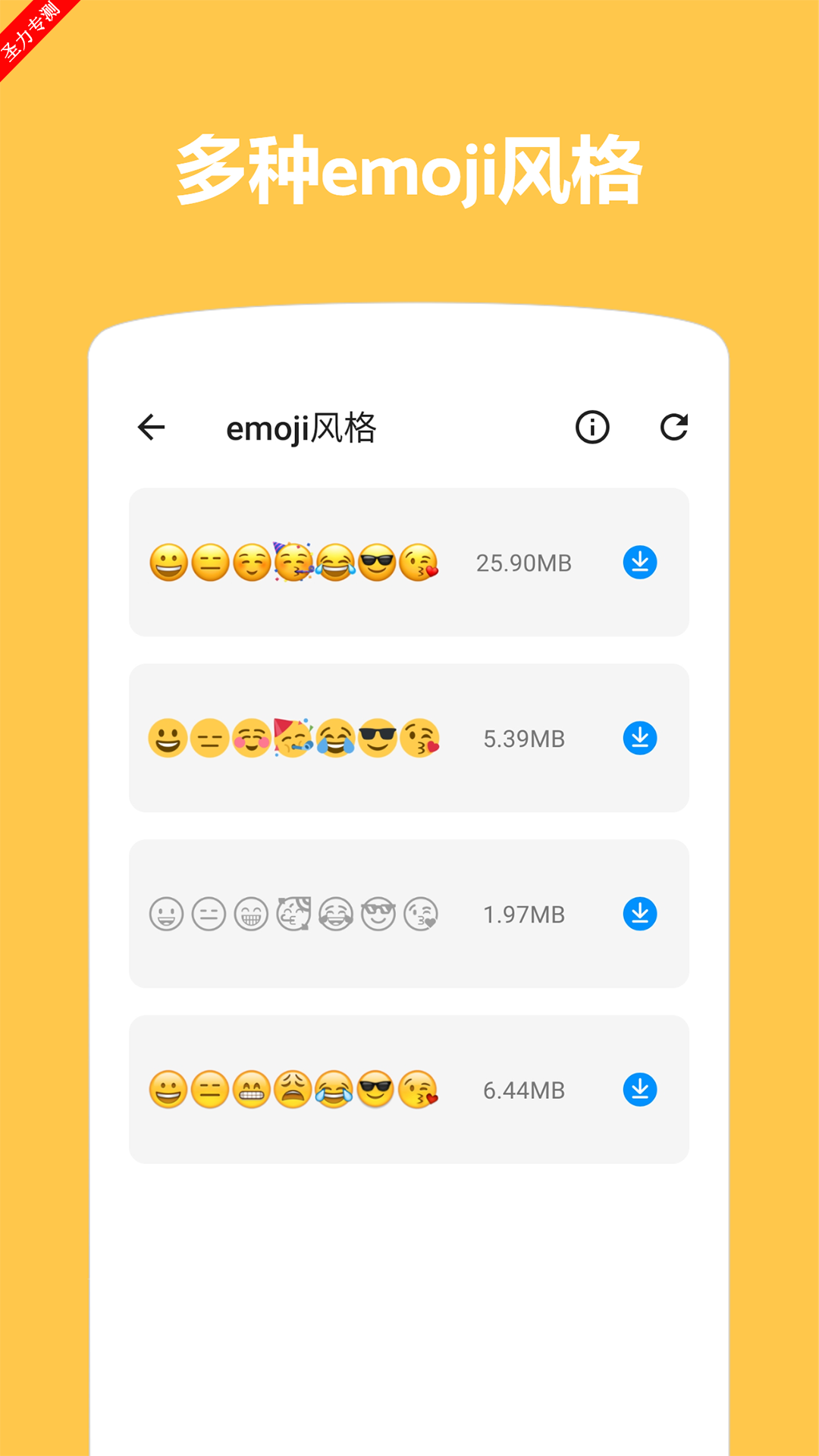 Emoji������ͼ��ͼ3
