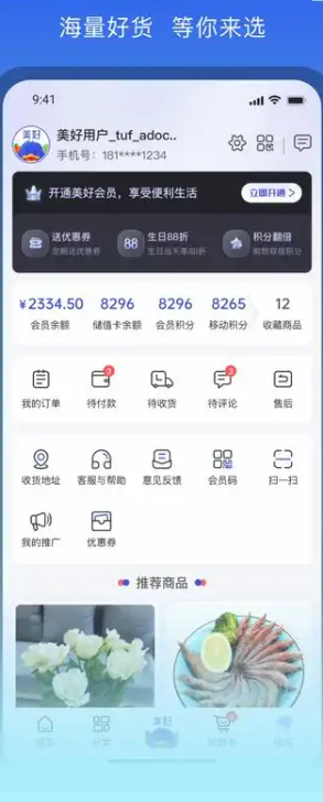 ���ó���app���ذ�װ�̳�