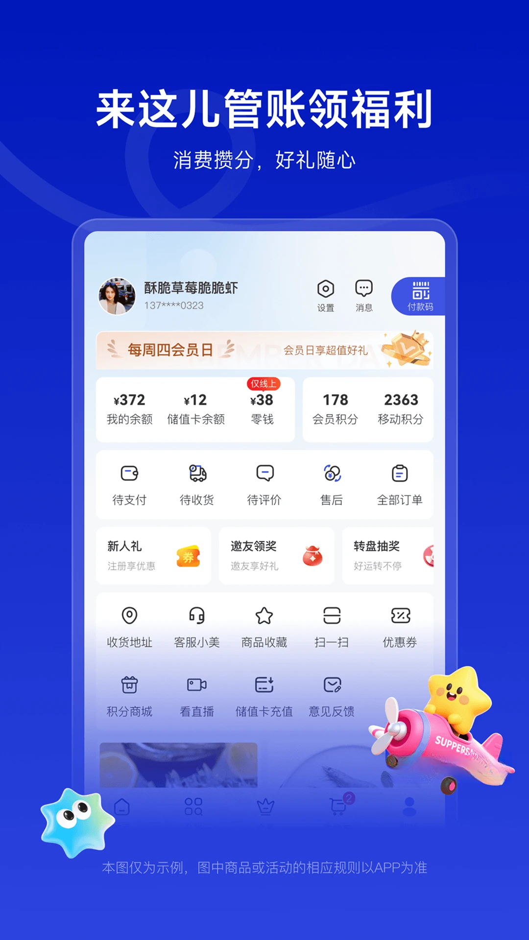 ���ó��н�ͼ4