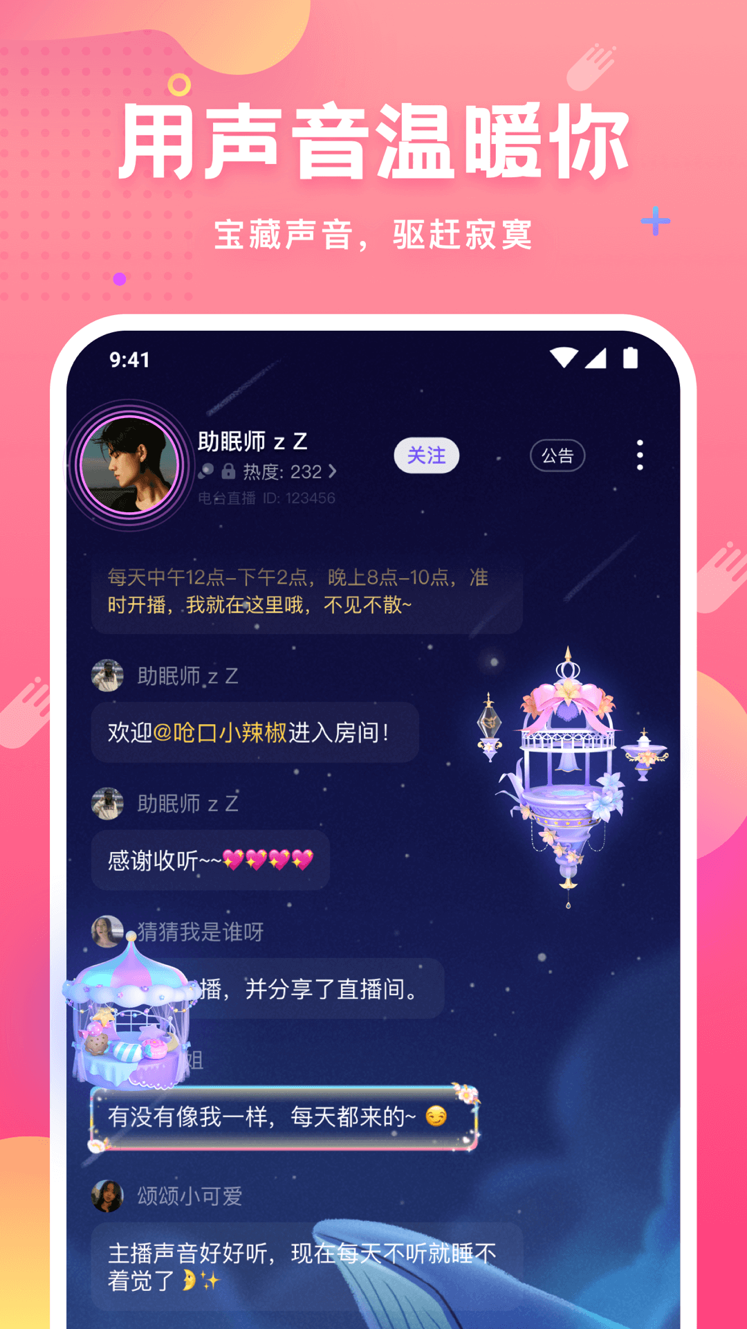 ƤƤз8.19.0 �ٷ������н�ͼ