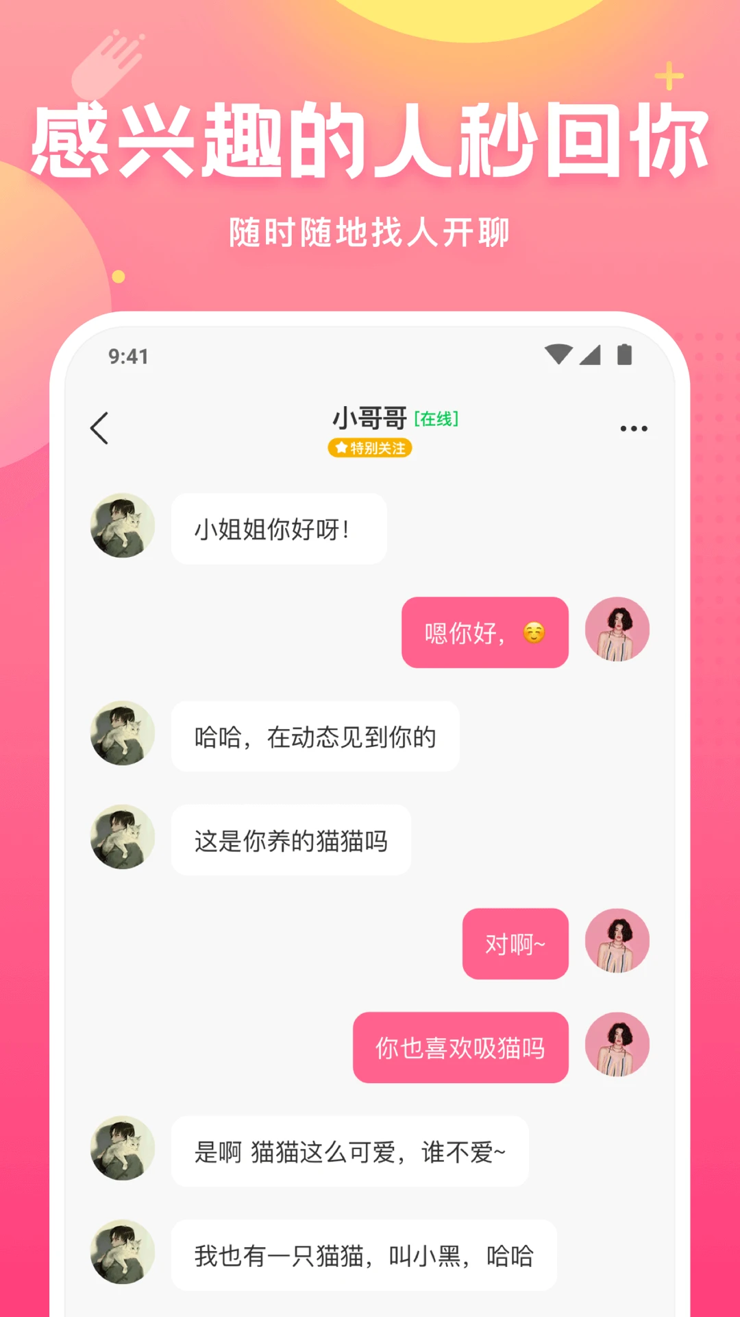 ƤƤз8.19.0 �ٷ������н�ͼ