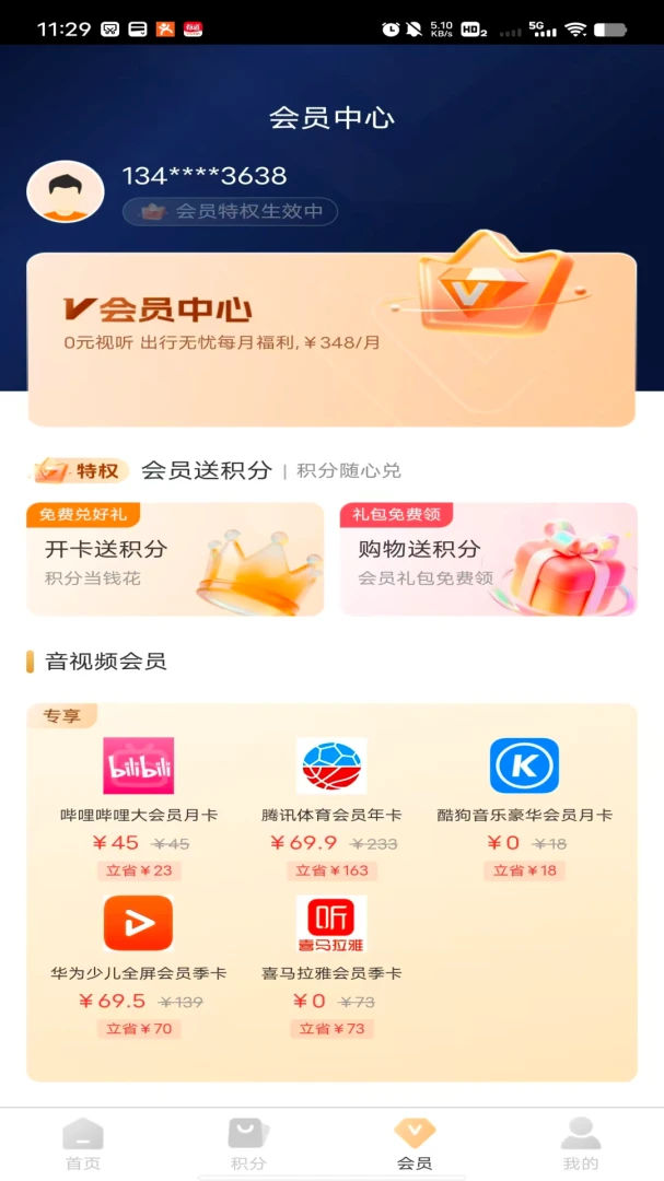 �ں����ͼ2