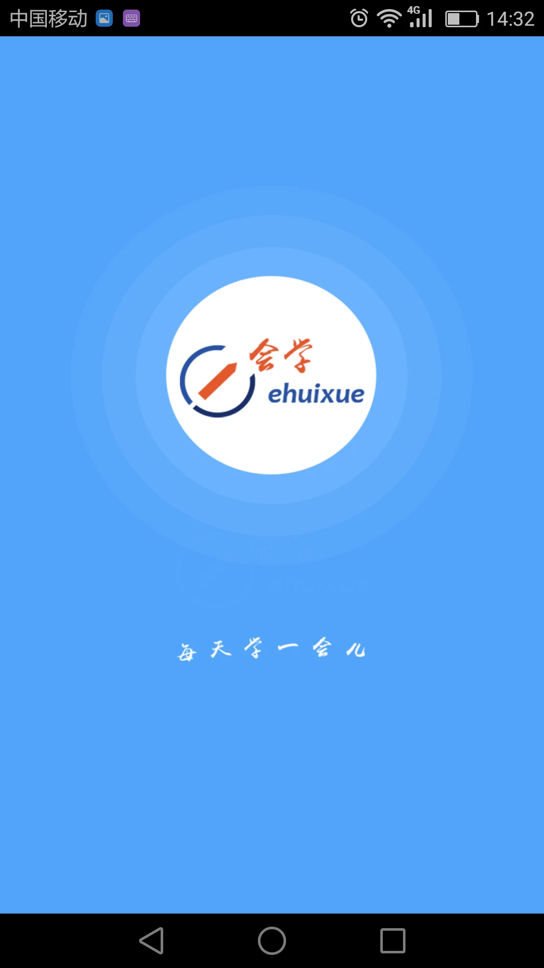 e��ѧ3.5.0 �ٷ������н�ͼ