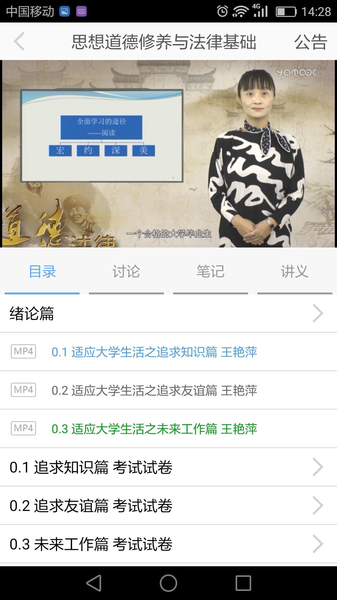 e��ѧ3.5.0 �ٷ������н�ͼ