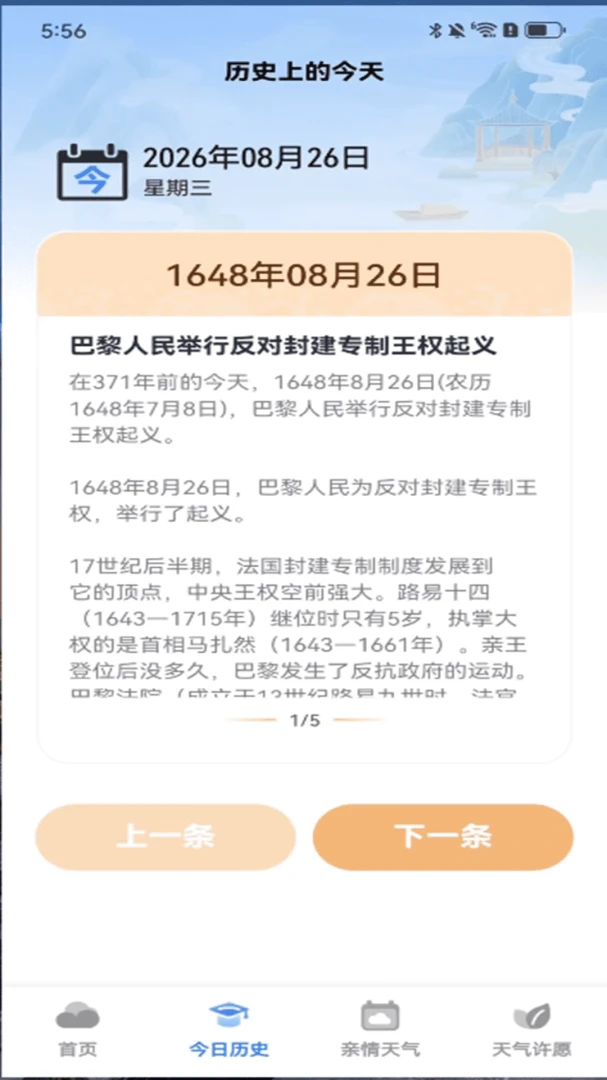 ʵ����������ͼ2