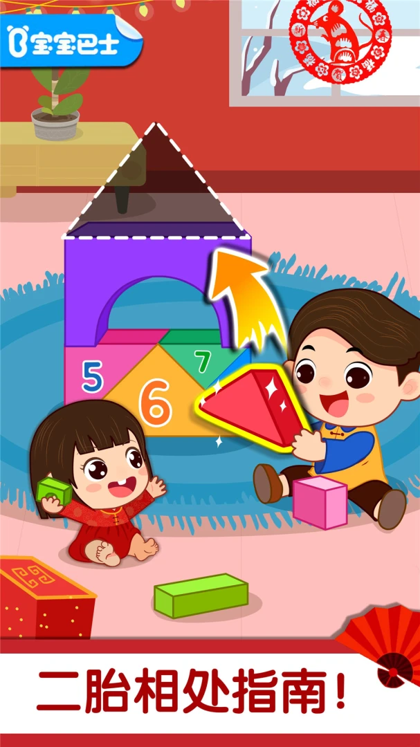 �����ϰ�߽�ͼ2