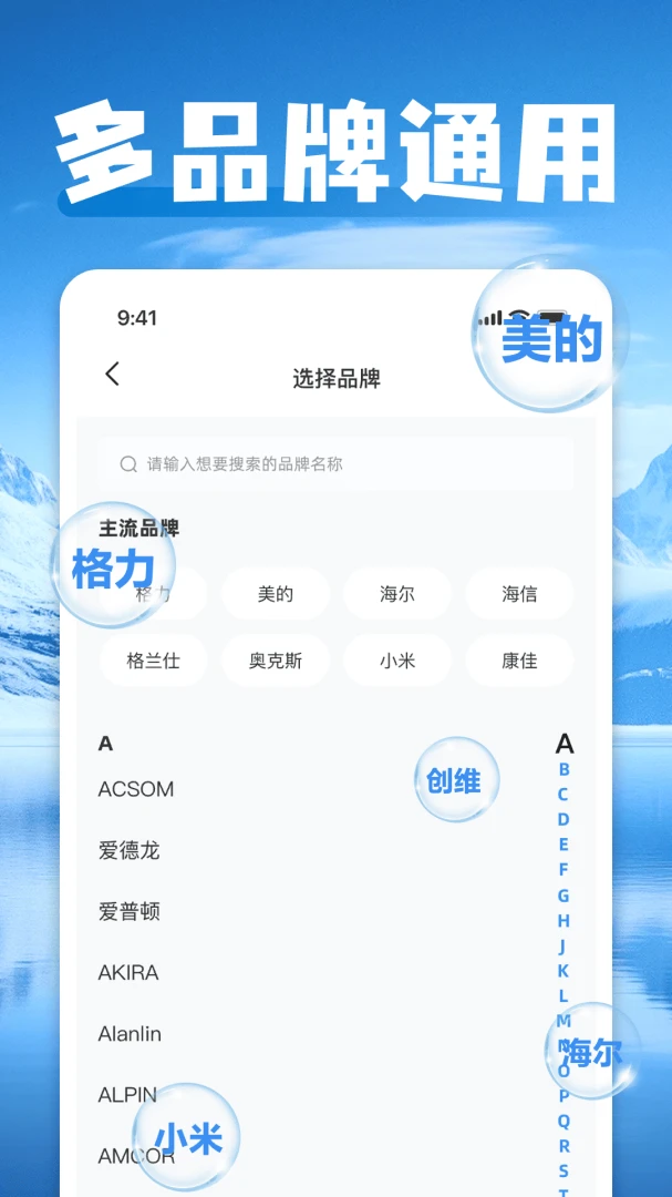 ���ܿյ�һ������ң������ͼ2