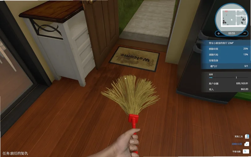 house flipper������Ϸ���°汾��ͼ1