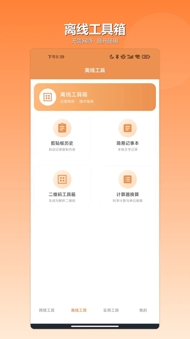 caveduck1.2 �ٷ������н�ͼ
