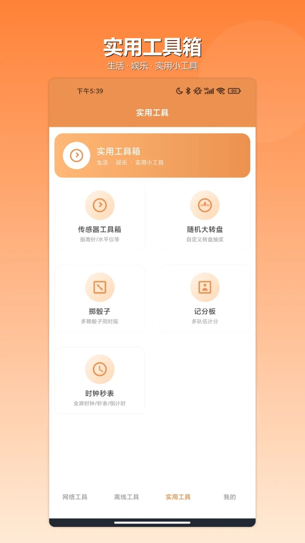 caveduck1.2 �ٷ������н�ͼ
