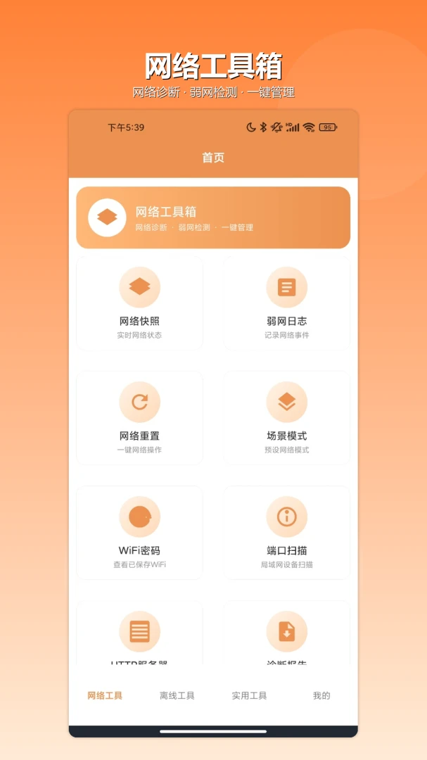 caveduck1.2 �ٷ������н�ͼ