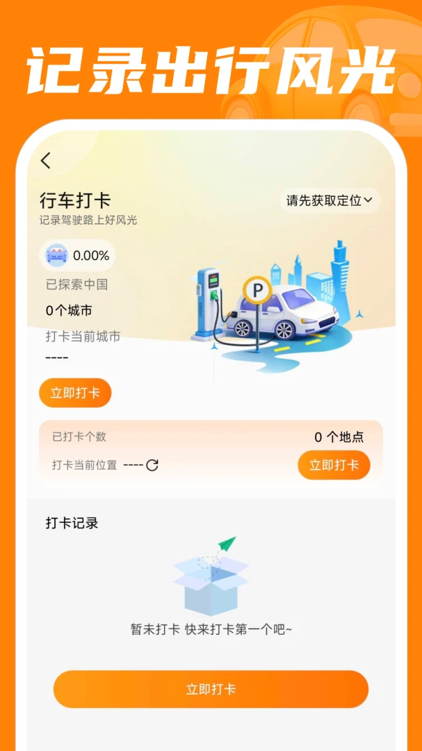 ���úó�����ͼ4