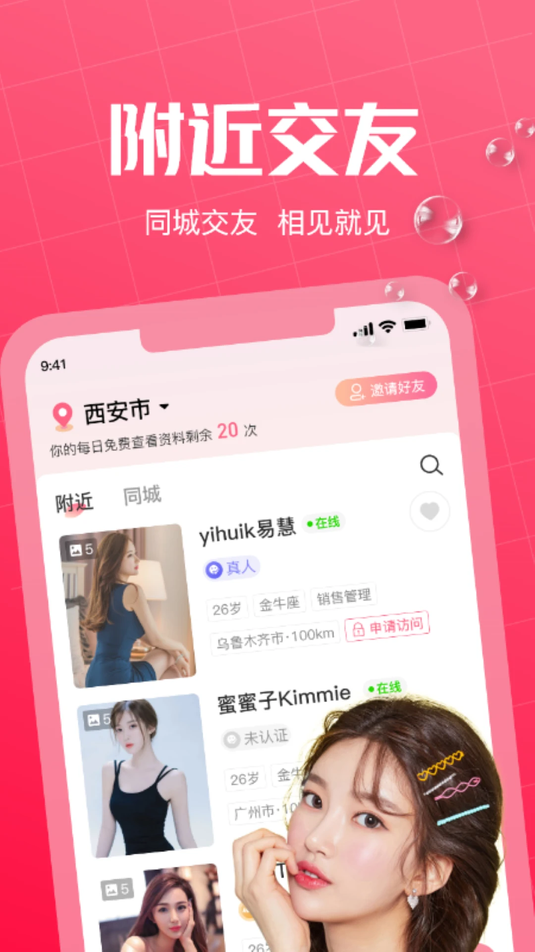 �����һ�2.9.2 �ٷ������н�ͼ