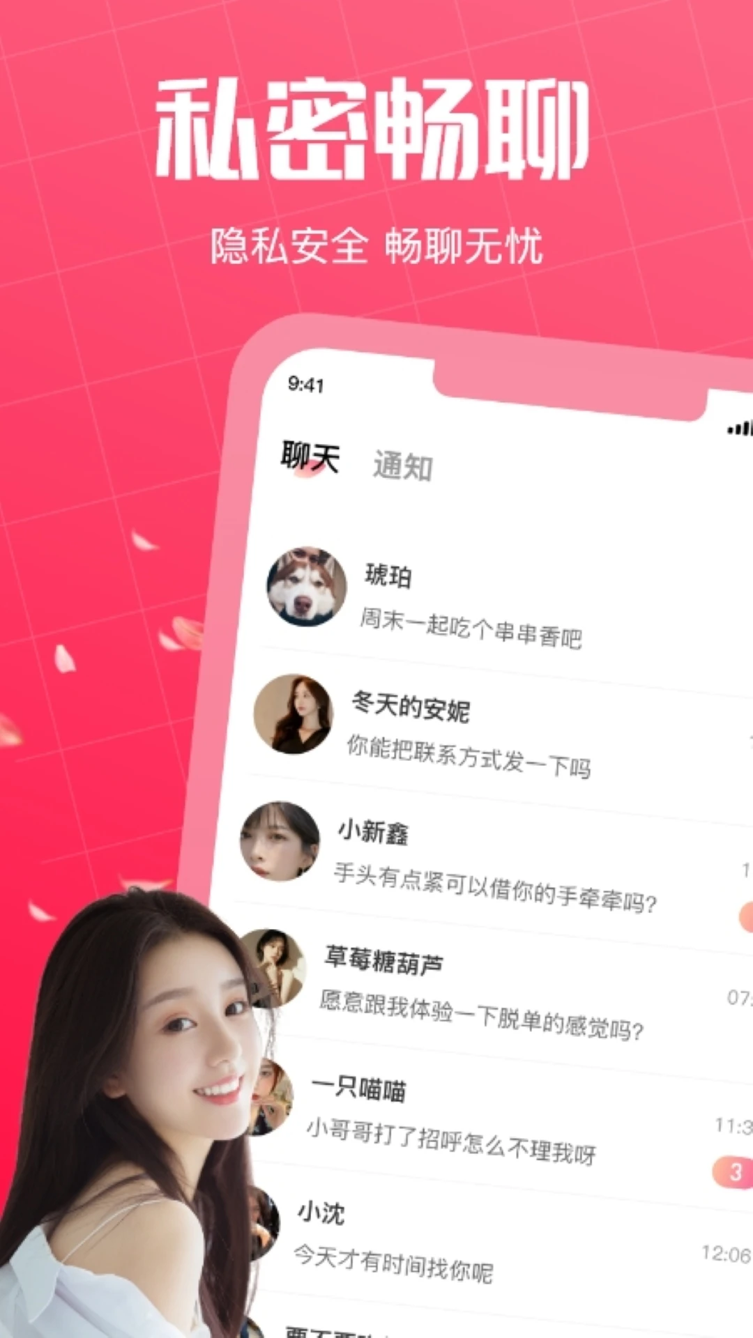 �����һ�2.9.2 �ٷ������н�ͼ