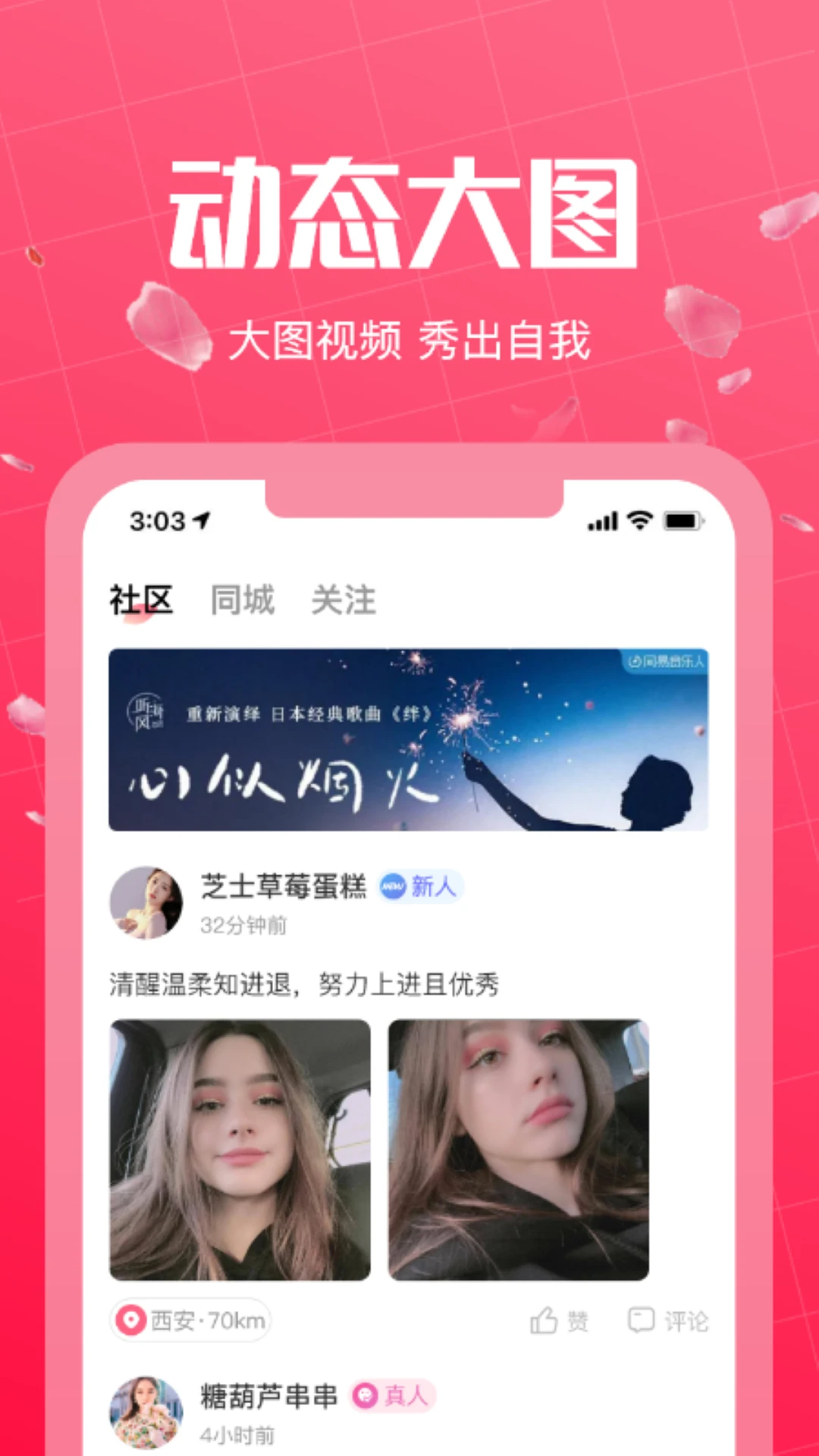 �����һ�2.9.2 �ٷ������н�ͼ