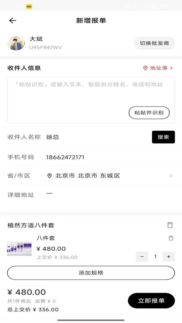 ʰ����-ʰ���Ź���ͼ3