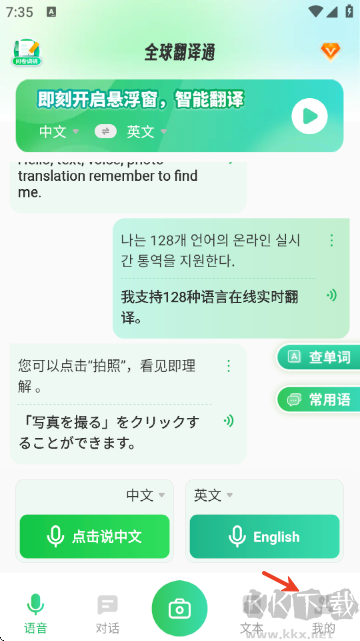 ȫ����ͨ