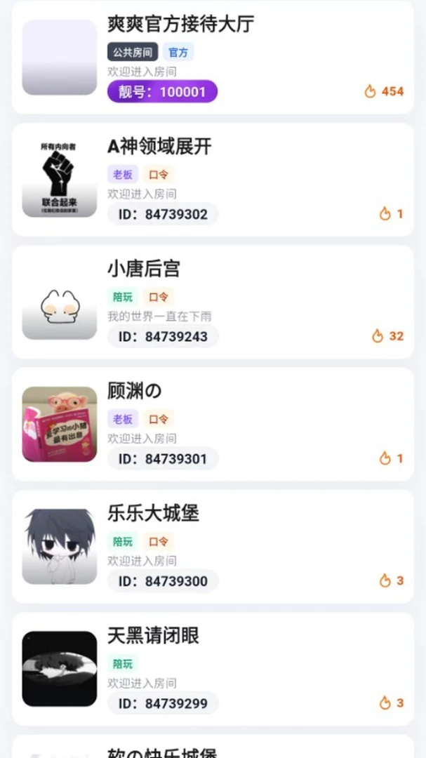 ˬˬ4.0.20 �ٷ������н�ͼ