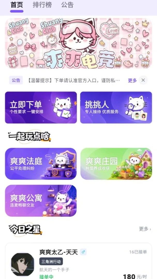ˬˬ4.0.20 �ٷ������н�ͼ