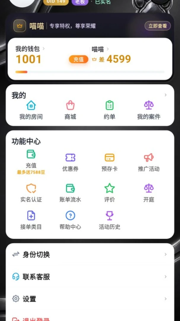 ˬˬ4.0.20 �ٷ������н�ͼ