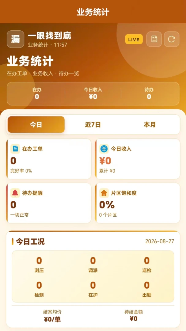 һ���ҵ��׽�ͼ2