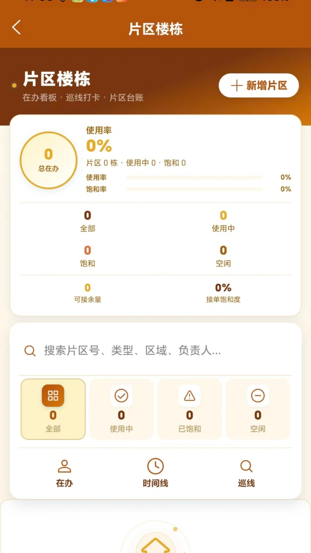 һ���ҵ��׽�ͼ4