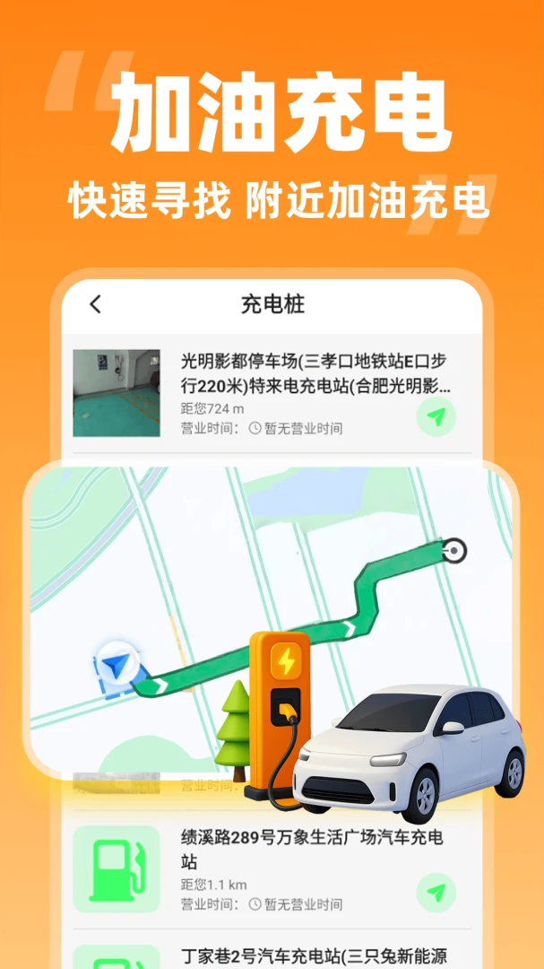 ���˳�糵����ͼ2