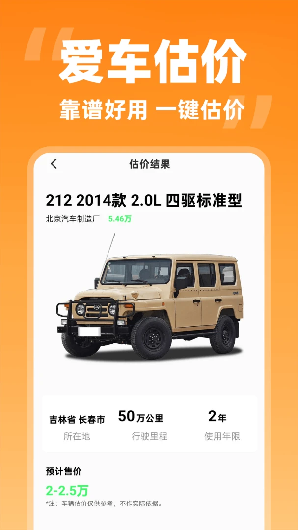 ���˳�糵����ͼ4