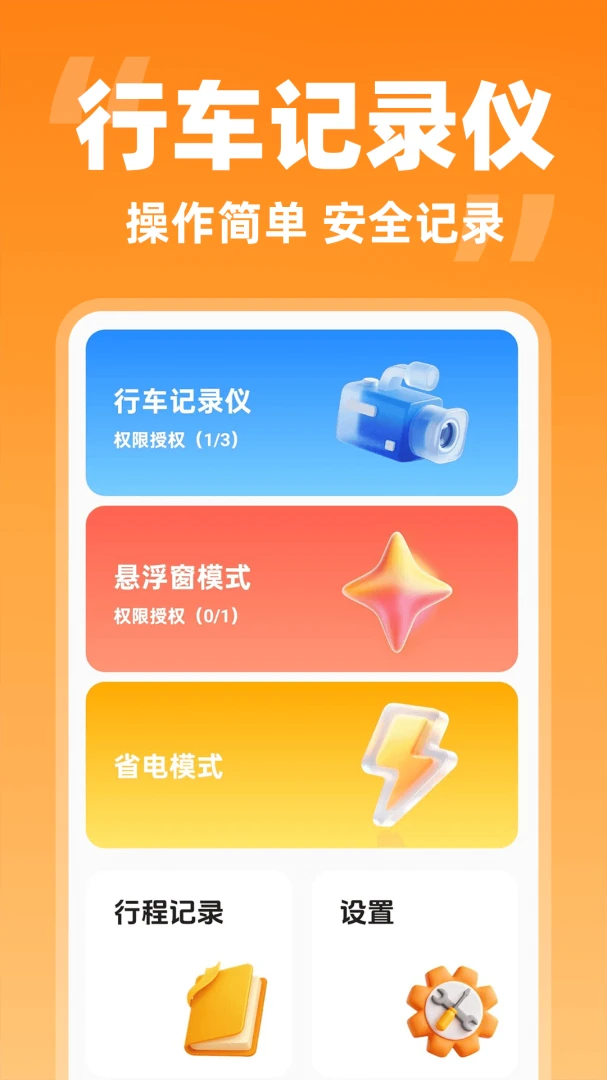 ���˳�糵����ͼ3