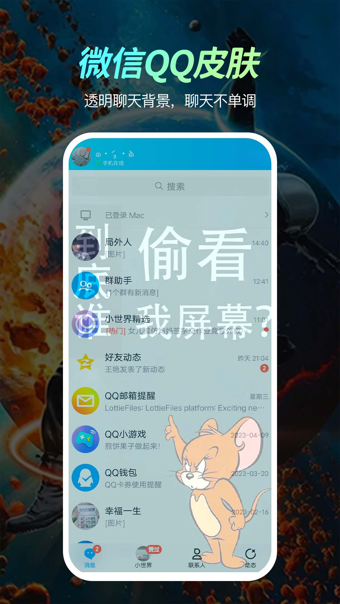 �ٱ䶯̬��ֽ��ͼ2
