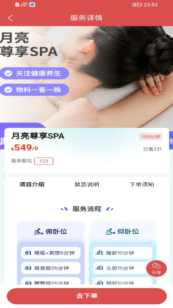 Ϫ�����1.1.0 �ٷ������н�ͼ