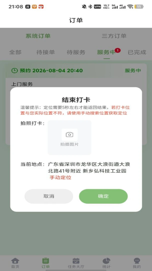 Ϫ�����1.1.0 �ٷ������н�ͼ