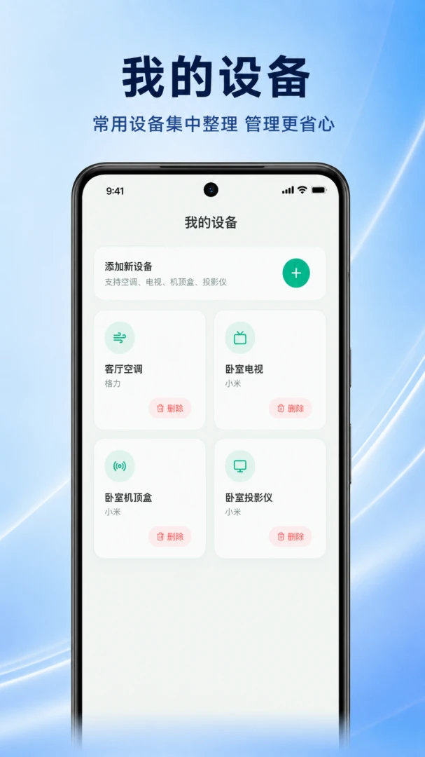 �յ�����ң��ͨ��ͨ�����ֻ����ͼ3