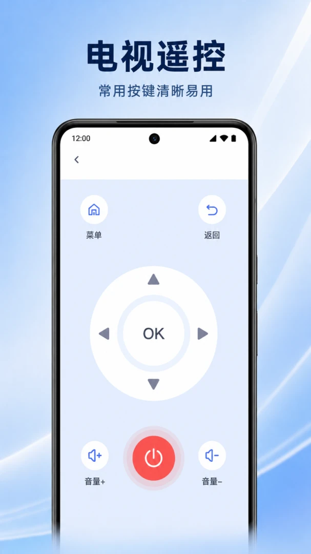 �յ�����ң��ͨ��ͨ�����ֻ����ͼ2