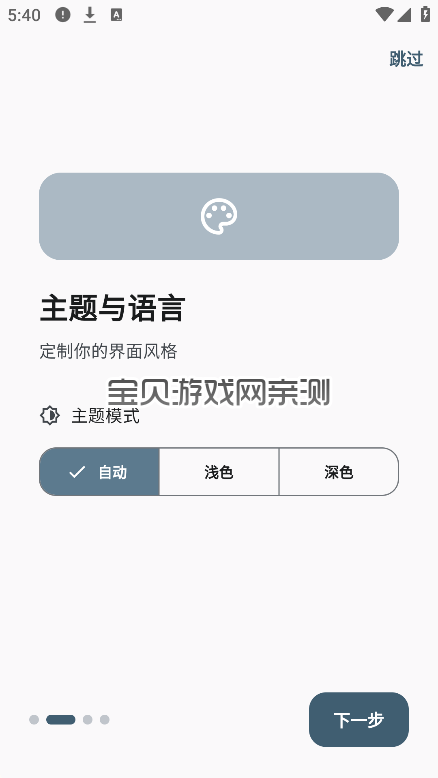 ����AI�����������عٷ����ͼ6