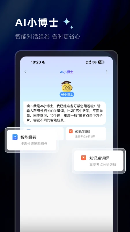 ���app���عٷ�����2.21.0 �ٷ������н�ͼ