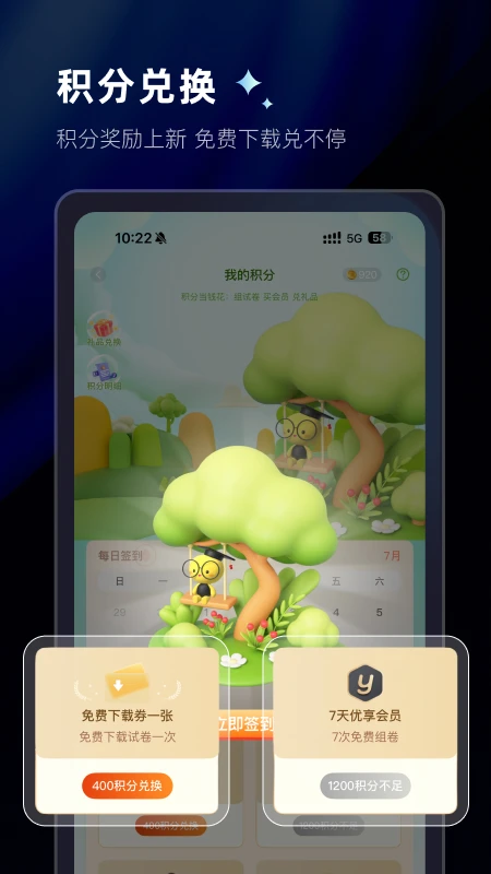 ���app���عٷ�����2.21.0 �ٷ������н�ͼ